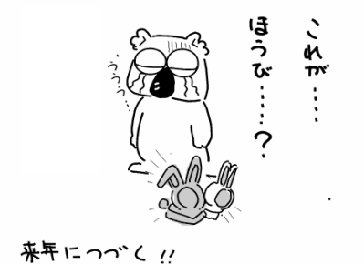 f:id:k9352009:20101231134412p:image f:id:k9352009:20101231134412p:image