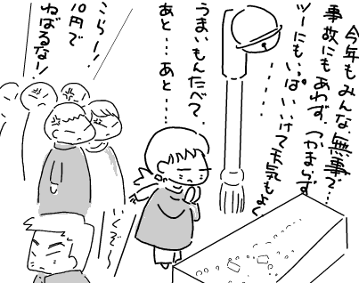 f:id:k9352009:20110105111448p:image