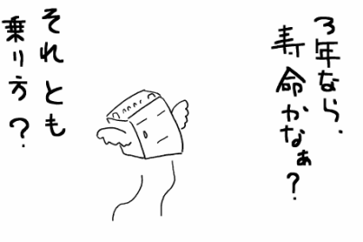 f:id:k9352009:20110310093808p:image