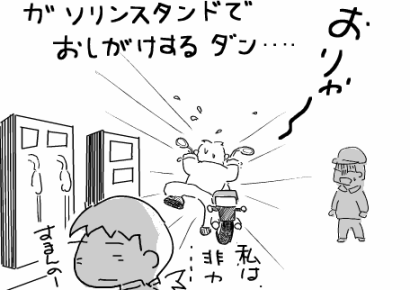 f:id:k9352009:20110310093846p:image