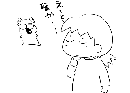 f:id:k9352009:20110310114258p:image