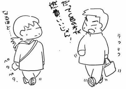 f:id:k9352009:20110324105927p:image