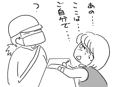 f:id:k9352009:20110326100016p:image f:id:k9352009:20110326100016p:image