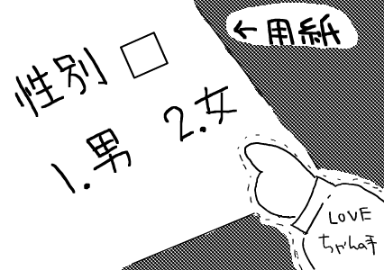 f:id:k9352009:20110326100154p:image f:id:k9352009:20110326100154p:image