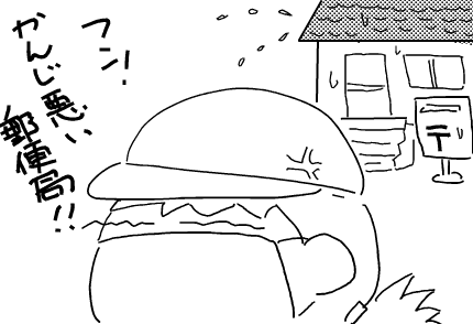 f:id:k9352009:20110326100429p:image f:id:k9352009:20110326100429p:image