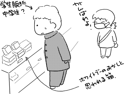 f:id:k9352009:20110328110958p:image