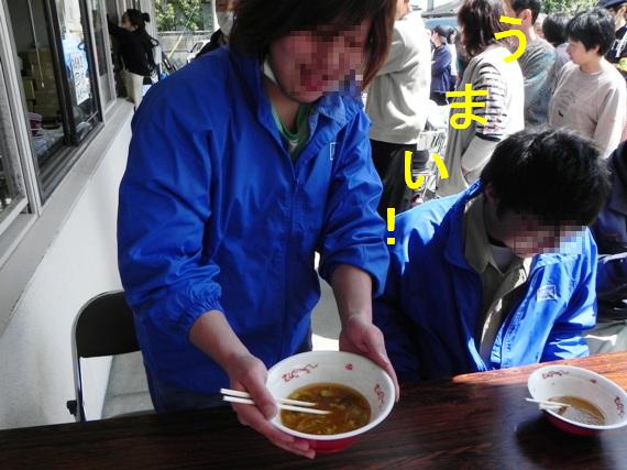 f:id:k9352009:20110411121436j:image