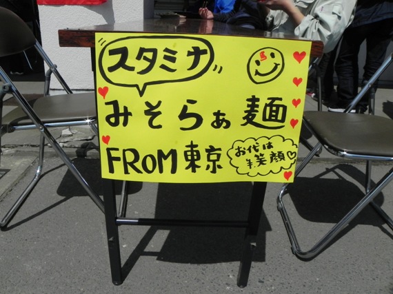 f:id:k9352009:20110411121450j:image