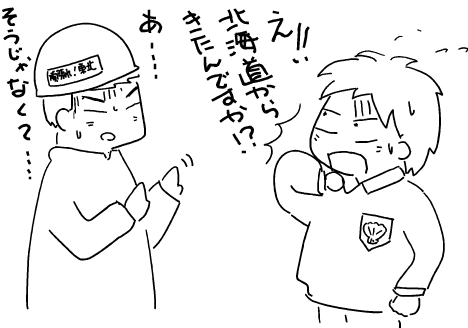 f:id:k9352009:20110411121738p:image