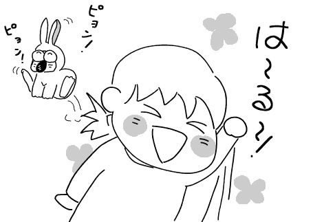 f:id:k9352009:20110422103100p:image