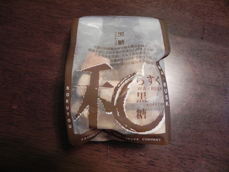 f:id:k9352009:20110609123110j:image