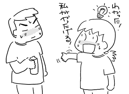 f:id:k9352009:20110721112914p:image