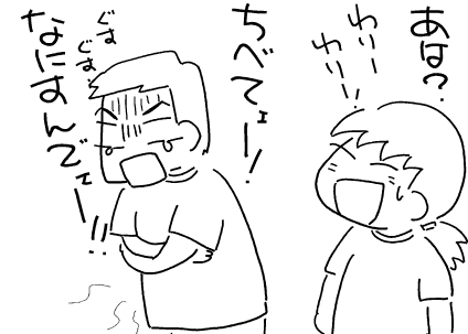 f:id:k9352009:20110721112935p:image