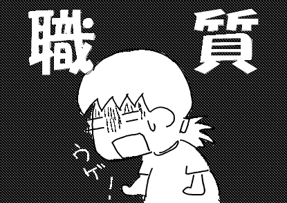 f:id:k9352009:20110721113135p:image