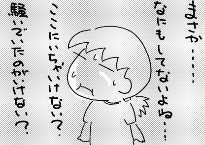 f:id:k9352009:20110721120521p:image