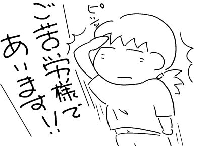 f:id:k9352009:20110722102111p:image