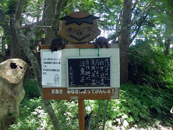 f:id:k9352009:20110724042437j:image