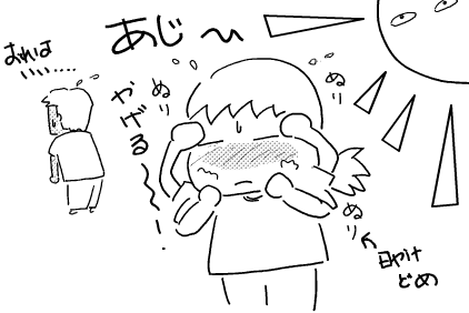f:id:k9352009:20110724061648p:image