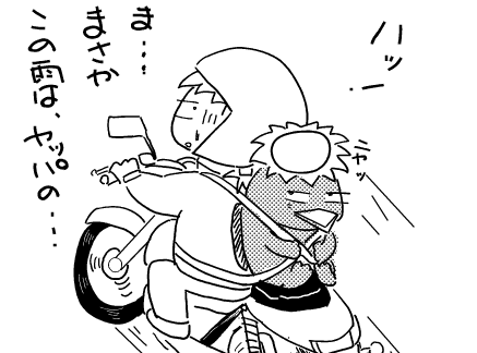 f:id:k9352009:20110810092243p:image