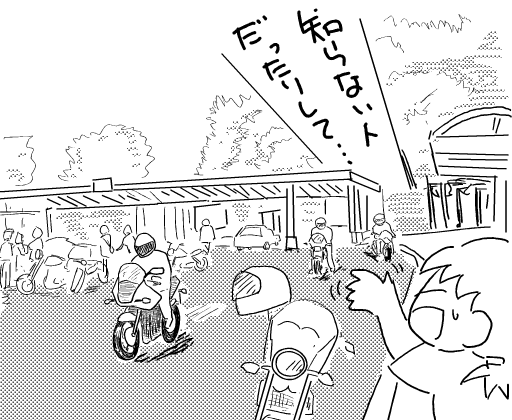 f:id:k9352009:20110831080139p:image