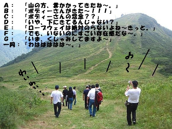 f:id:k9352009:20110901103336j:image