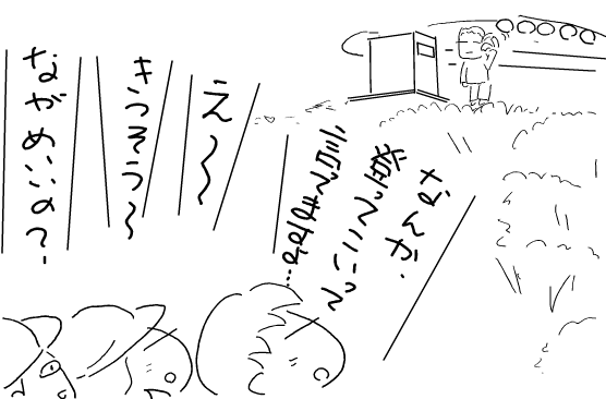 f:id:k9352009:20110901120345p:image