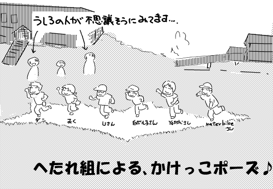 f:id:k9352009:20110901120514p:image