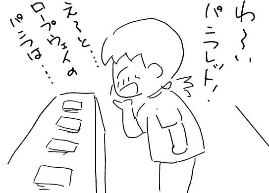f:id:k9352009:20110901120655p:image