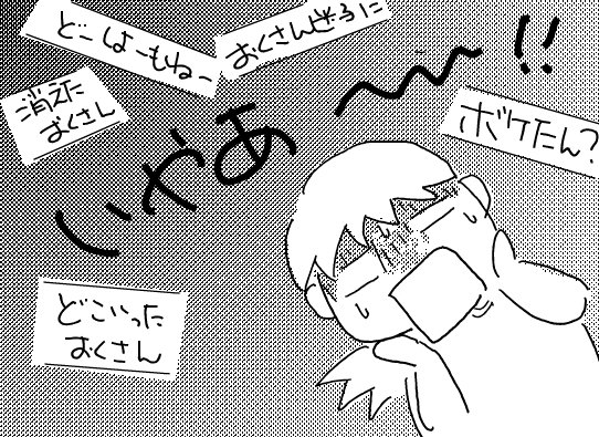 f:id:k9352009:20110901120751p:image