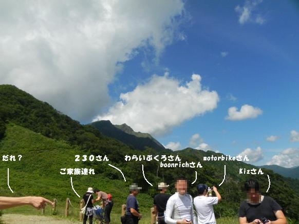 f:id:k9352009:20110902170027j:image