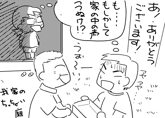 f:id:k9352009:20110907111756p:image
