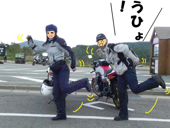 f:id:k9352009:20110916103257j:image