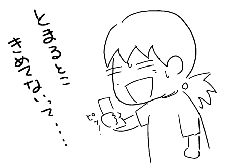 f:id:k9352009:20110926131119p:image