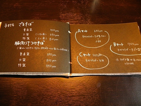f:id:k9352009:20111021100211j:image