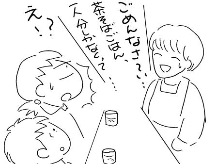 f:id:k9352009:20111021101109j:image