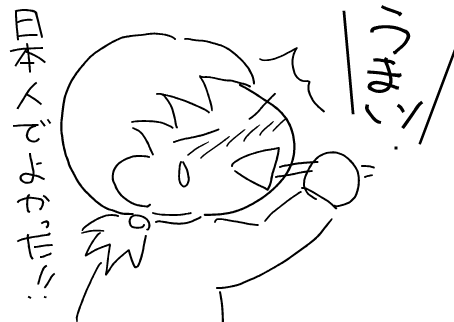 f:id:k9352009:20111021102532p:image