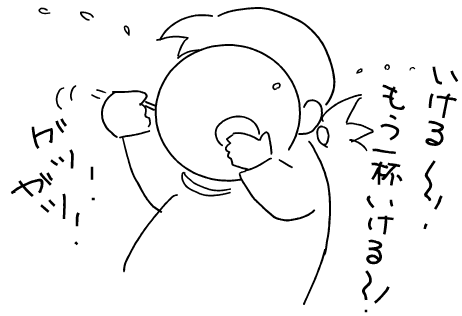 f:id:k9352009:20111021104037p:image
