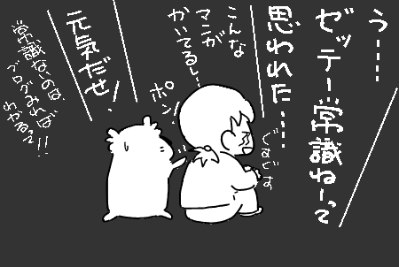 f:id:k9352009:20111028205102p:image