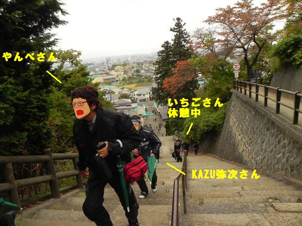 f:id:k9352009:20111105123727j:image