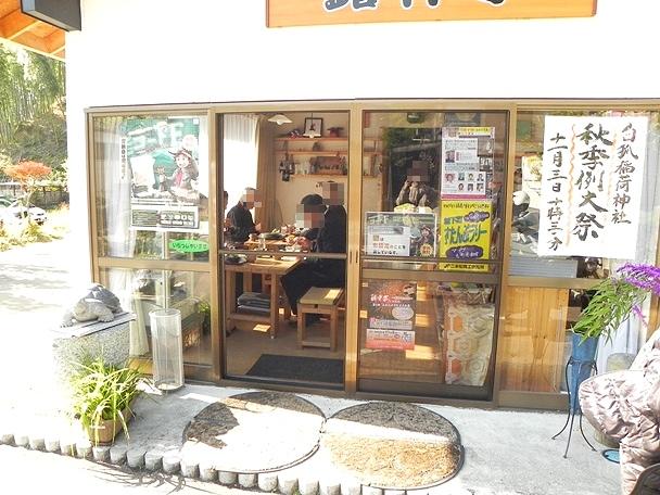 f:id:k9352009:20111109082306j:image