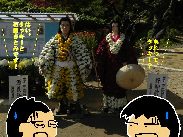 f:id:k9352009:20111109094042j:image