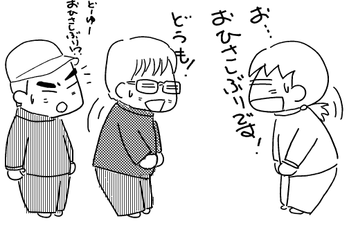 f:id:k9352009:20111111114235p:image f:id:k9352009:20111111114235p:image