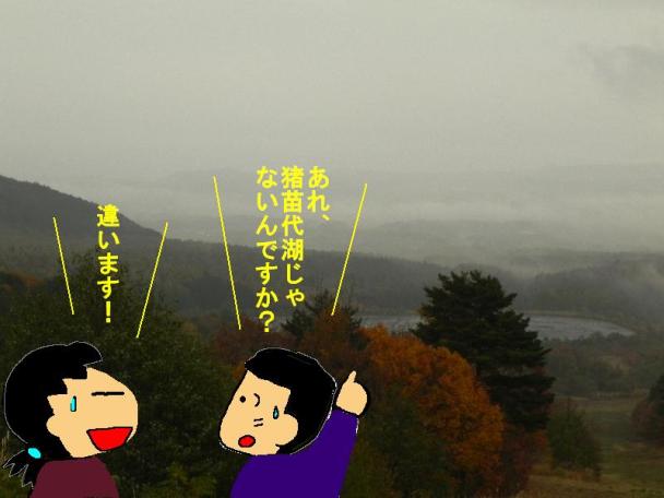 f:id:k9352009:20111111151449j:image f:id:k9352009:20111111151449j:image