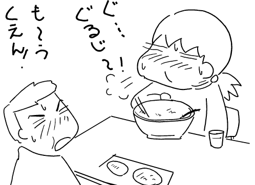 f:id:k9352009:20111114114958p:image