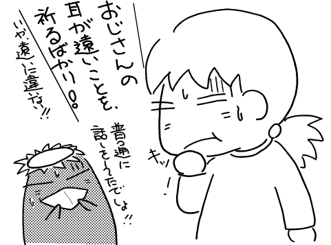 f:id:k9352009:20111118095632p:image