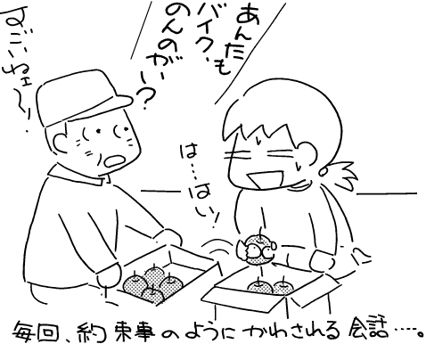 f:id:k9352009:20111118095918p:image