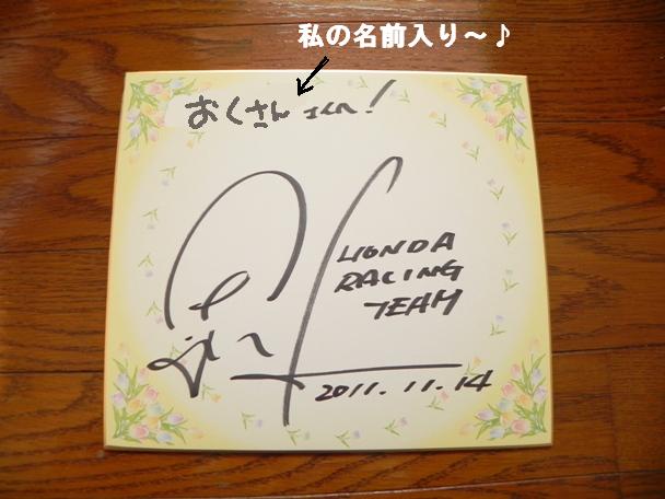 f:id:k9352009:20111120102552j:image f:id:k9352009:20111120102552j:image