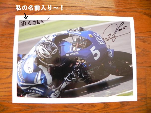 f:id:k9352009:20111120102609j:image f:id:k9352009:20111120102609j:image