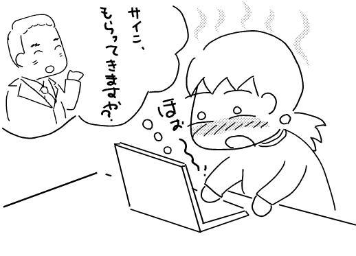 f:id:k9352009:20111120111752j:image f:id:k9352009:20111120111752j:image