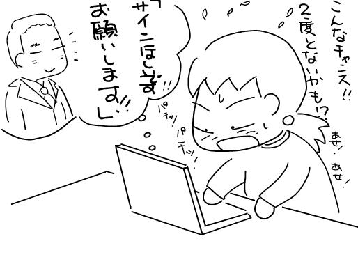 f:id:k9352009:20111120111833j:image f:id:k9352009:20111120111833j:image